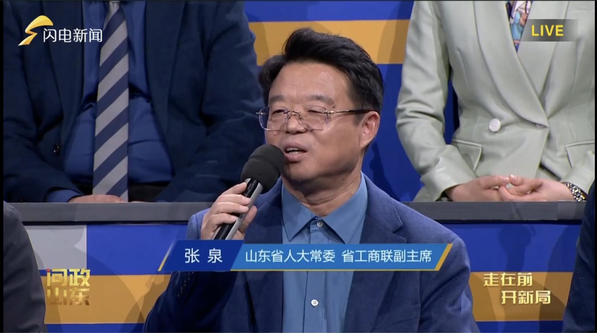 董事长1 董事长1