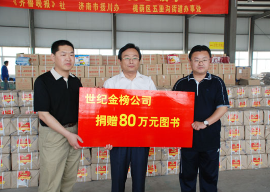 企业微信截图_17301907728117