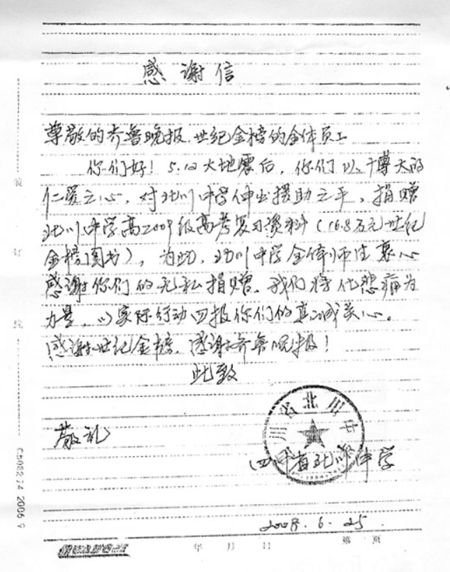 企业微信截图_17301923589312