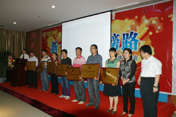 2010060303 2010060303