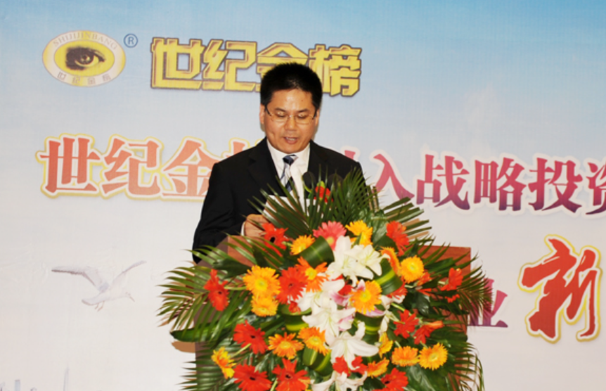 企业微信截图_17315538842119