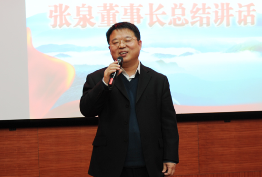 企业微信截图_17316370248532