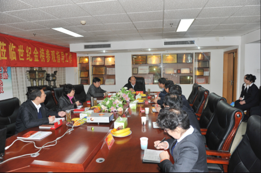 企业微信截图_17319138544092