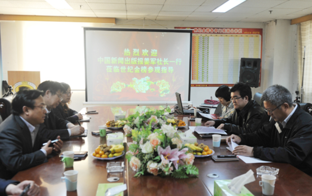 企业微信截图_173207072226