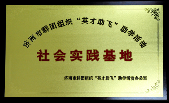 2012082801