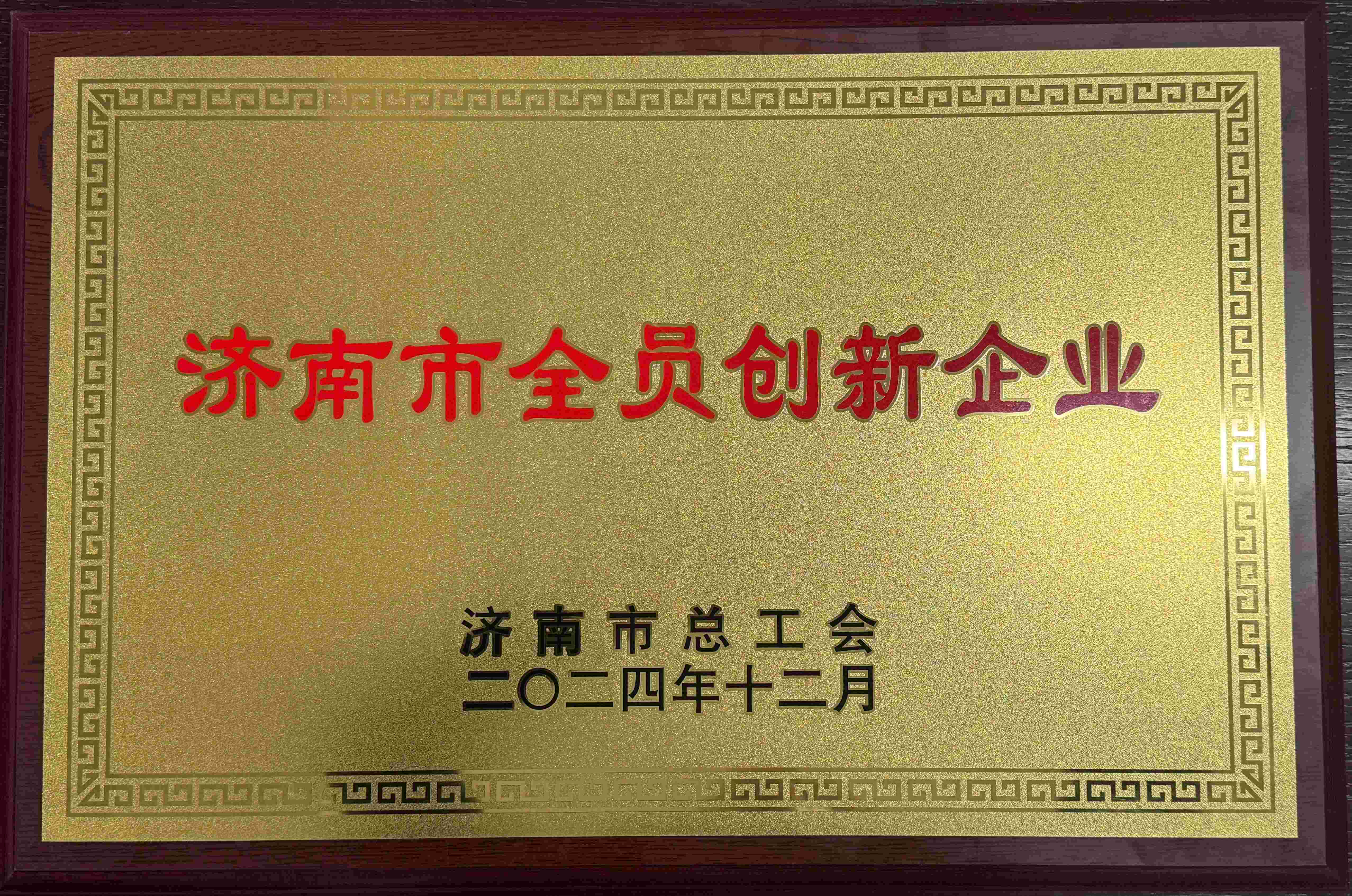 7e7332ad-e334-457e-8c12-a249714ab3b7(1)